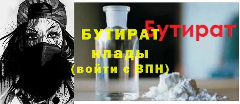 Наркотические вещества Сатка A-PVP  LSD-25  Меф мяу мяу 