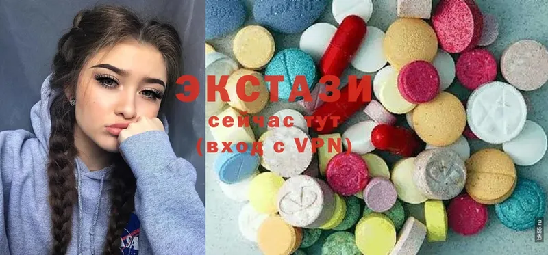 Ecstasy 99%  Сатка 