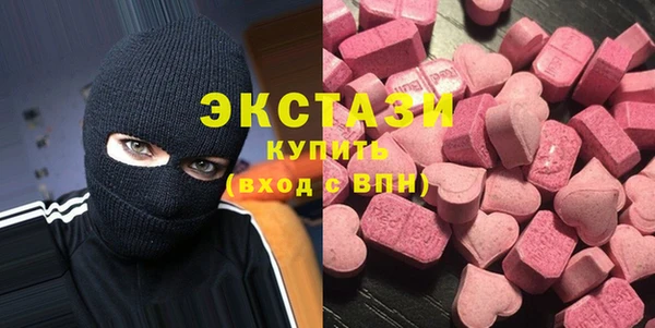 экстази Волосово