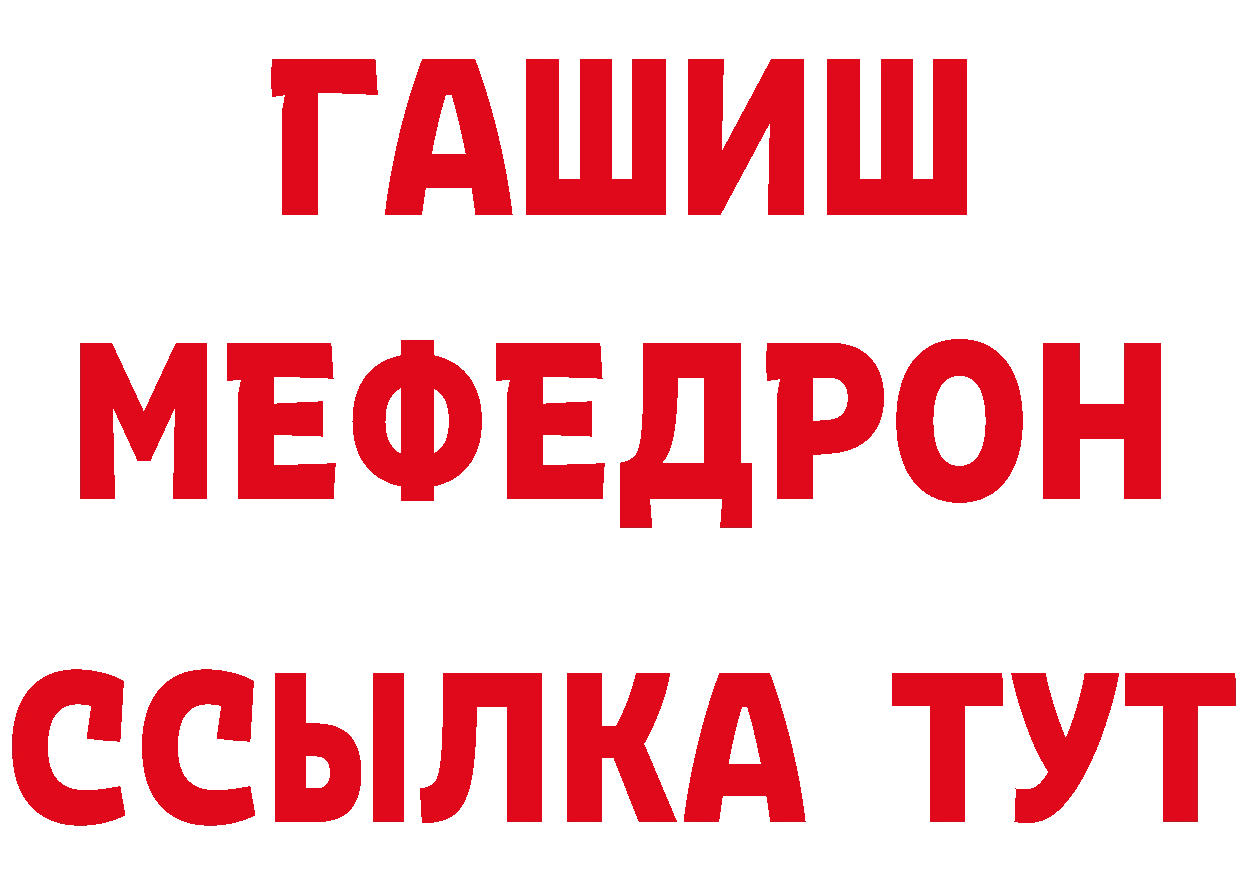 А ПВП СК КРИС сайт маркетплейс мега Сатка